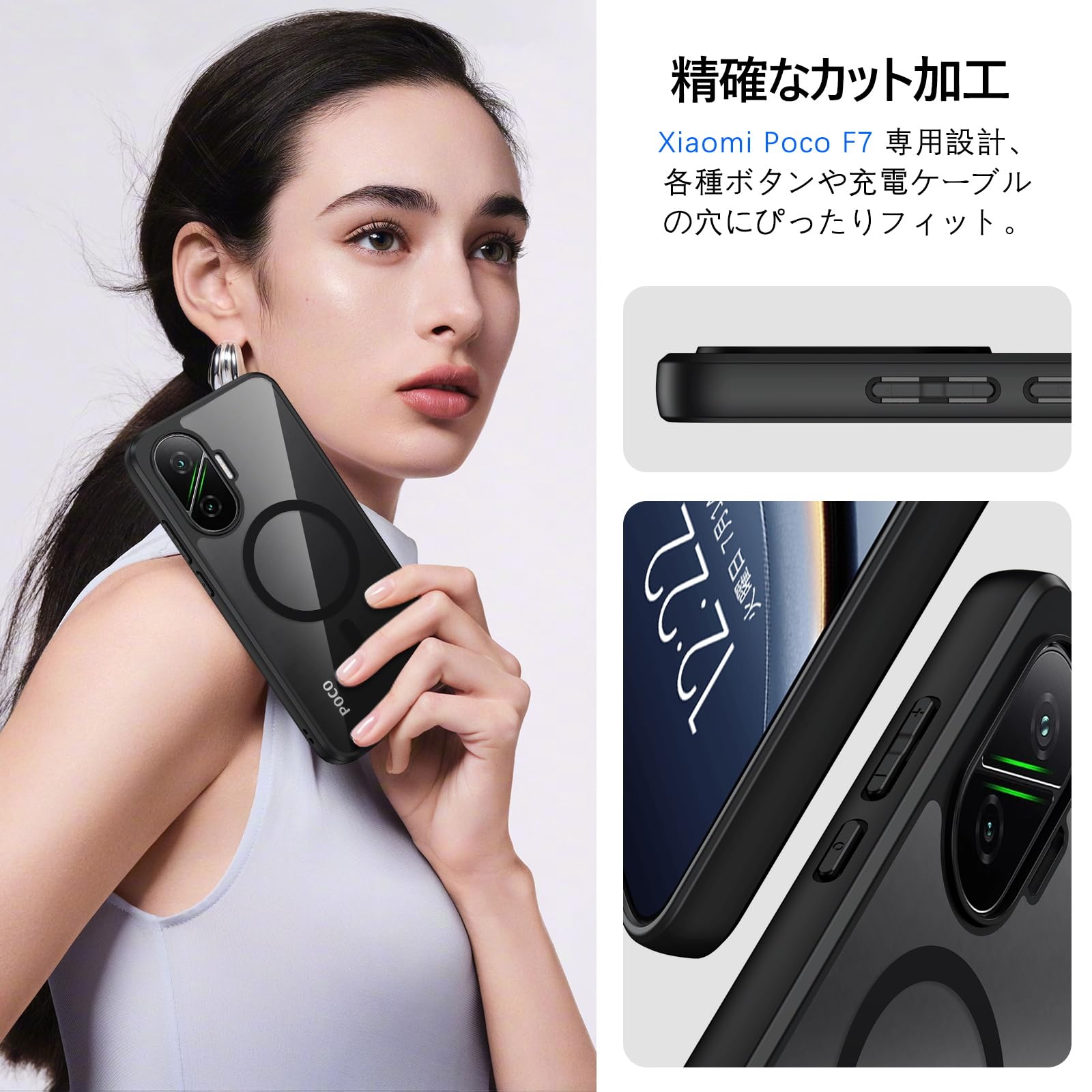 Amazon.co.jp: BENTOBEN Xiaomi POCO F7 ケース クリア MagSafe対応